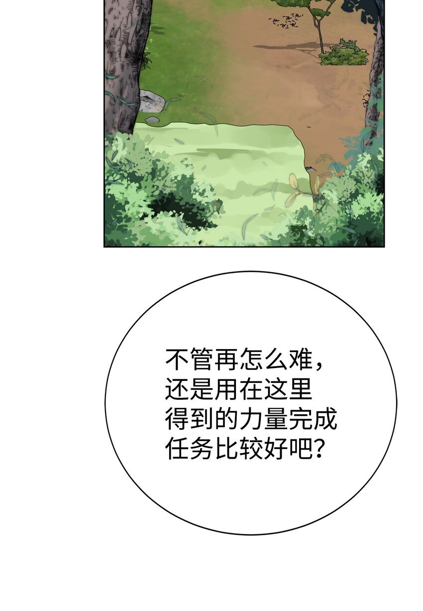 18 新任务77