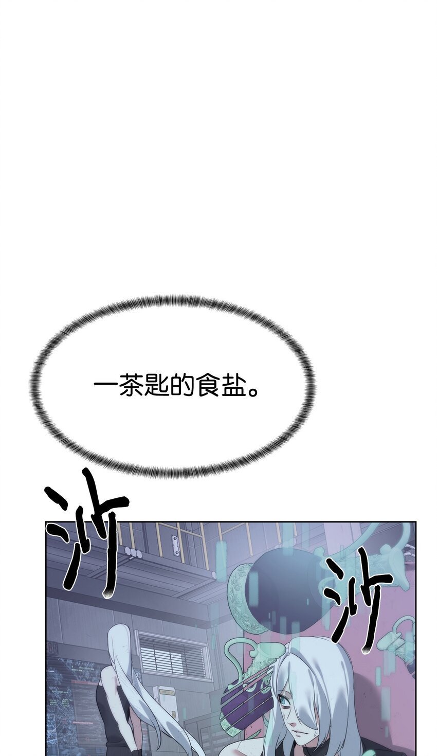 30 命运之日33