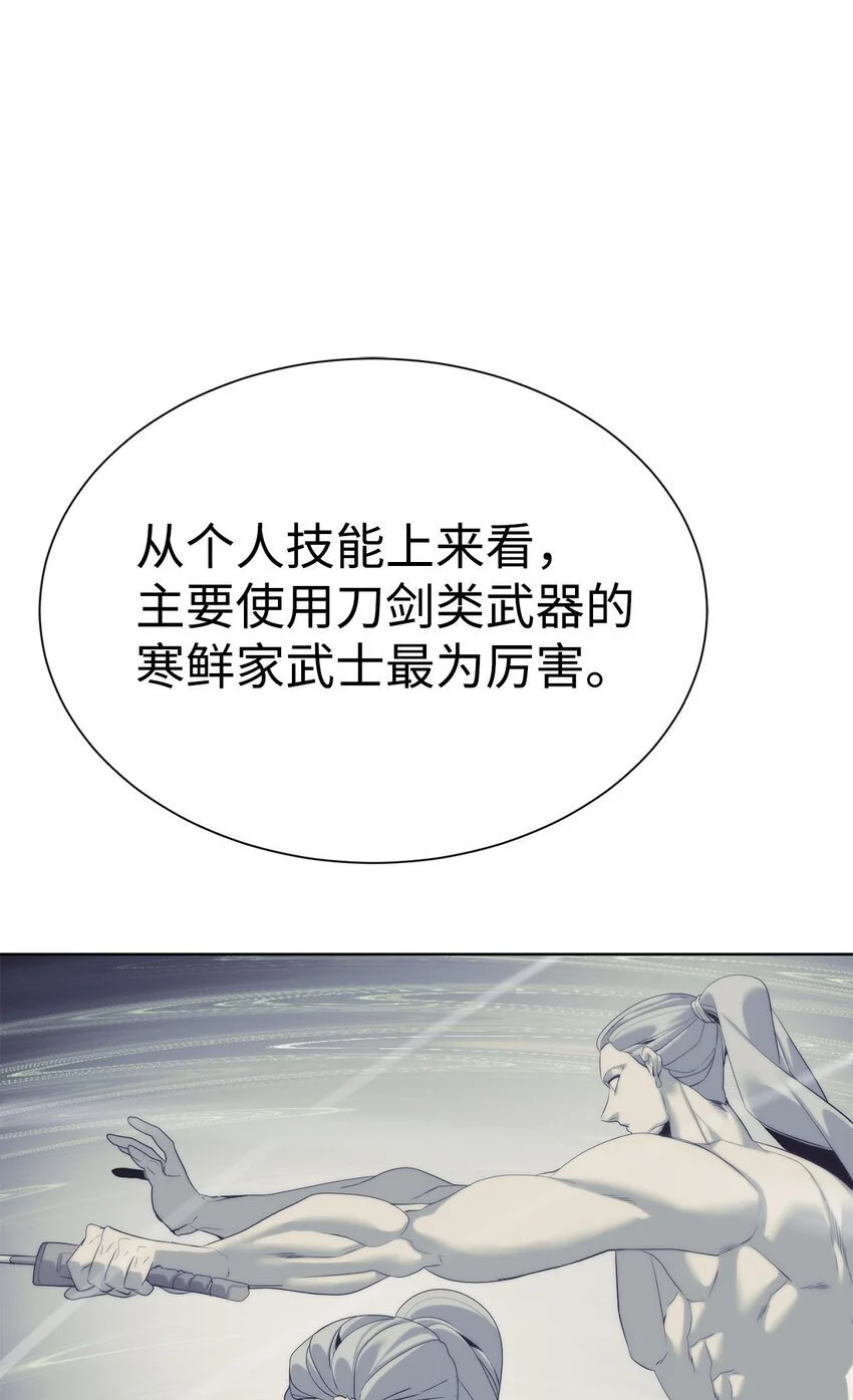 52 你好，畜生38
