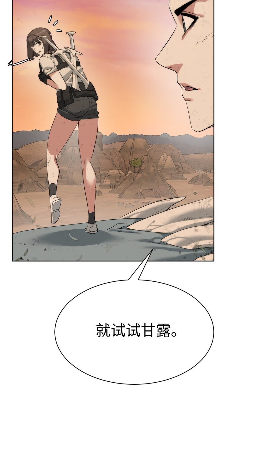 20 这感觉太刺激了14