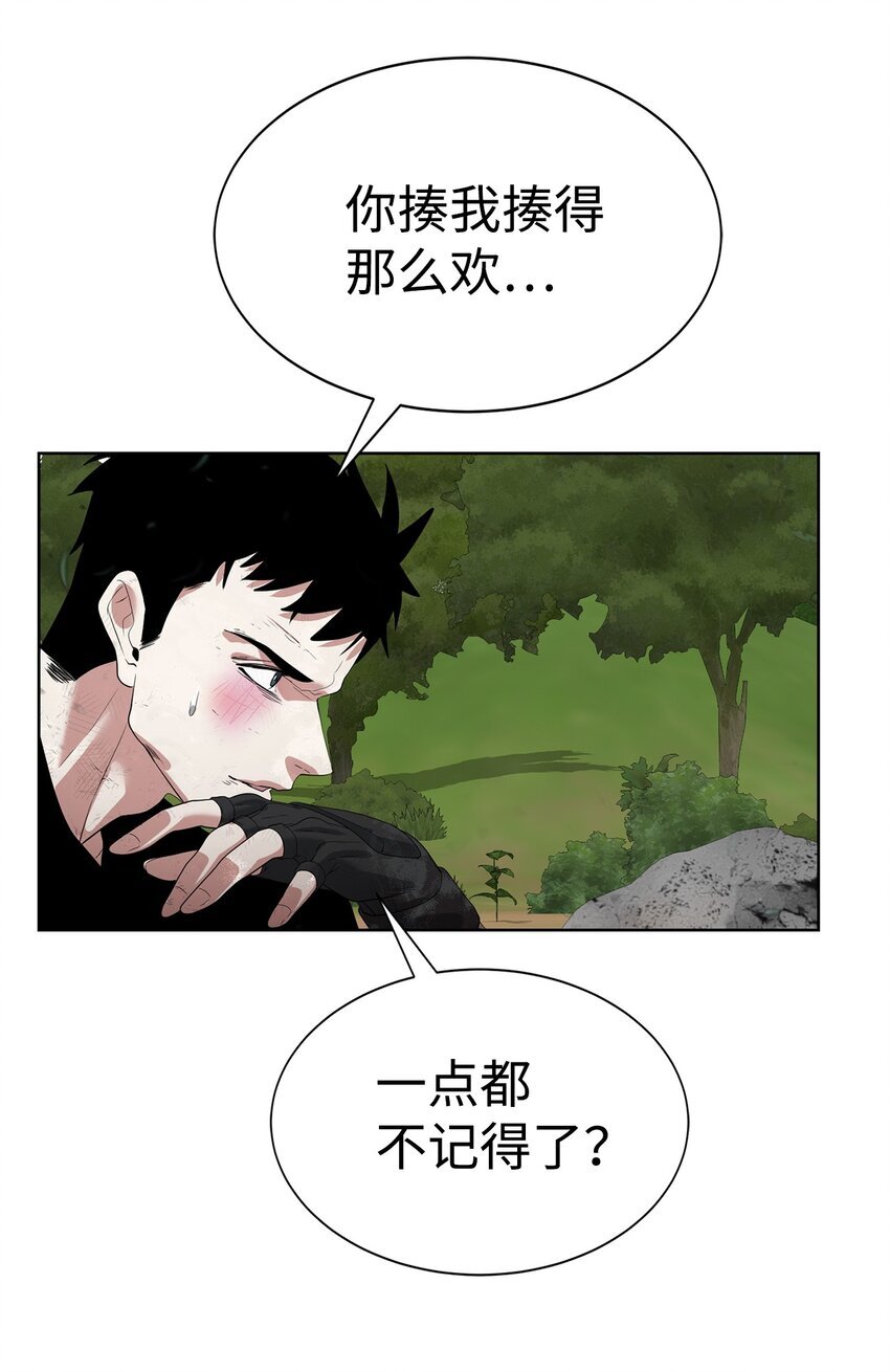 17 失控80