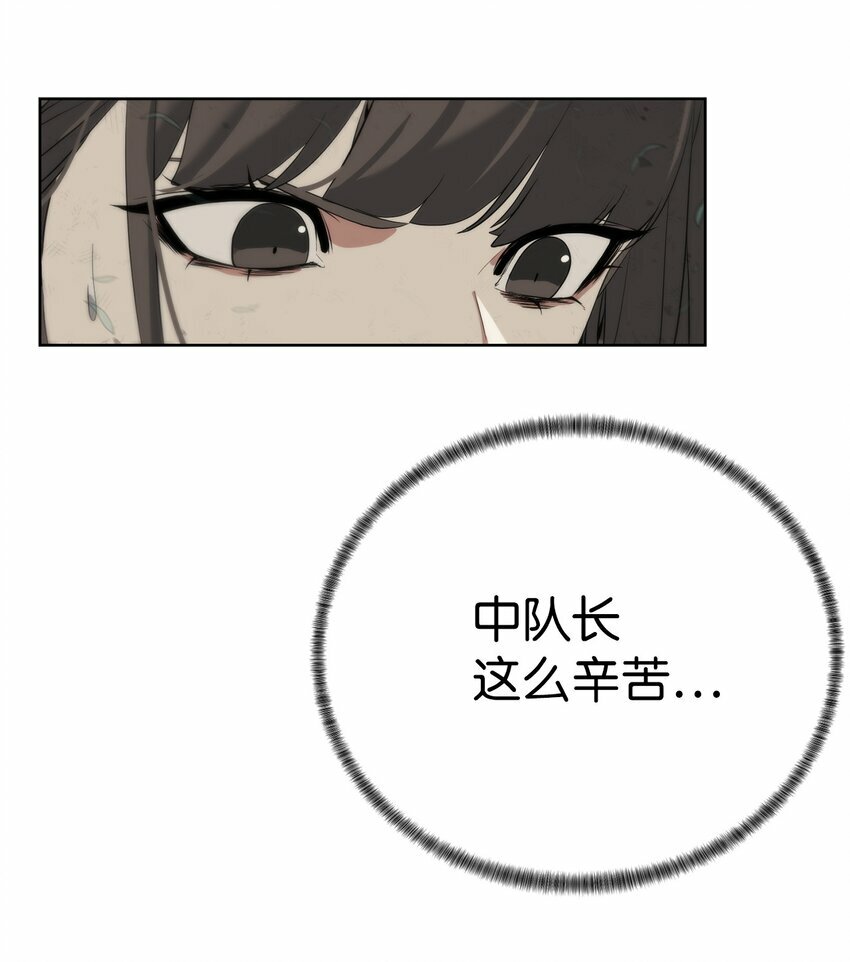 11 地图55