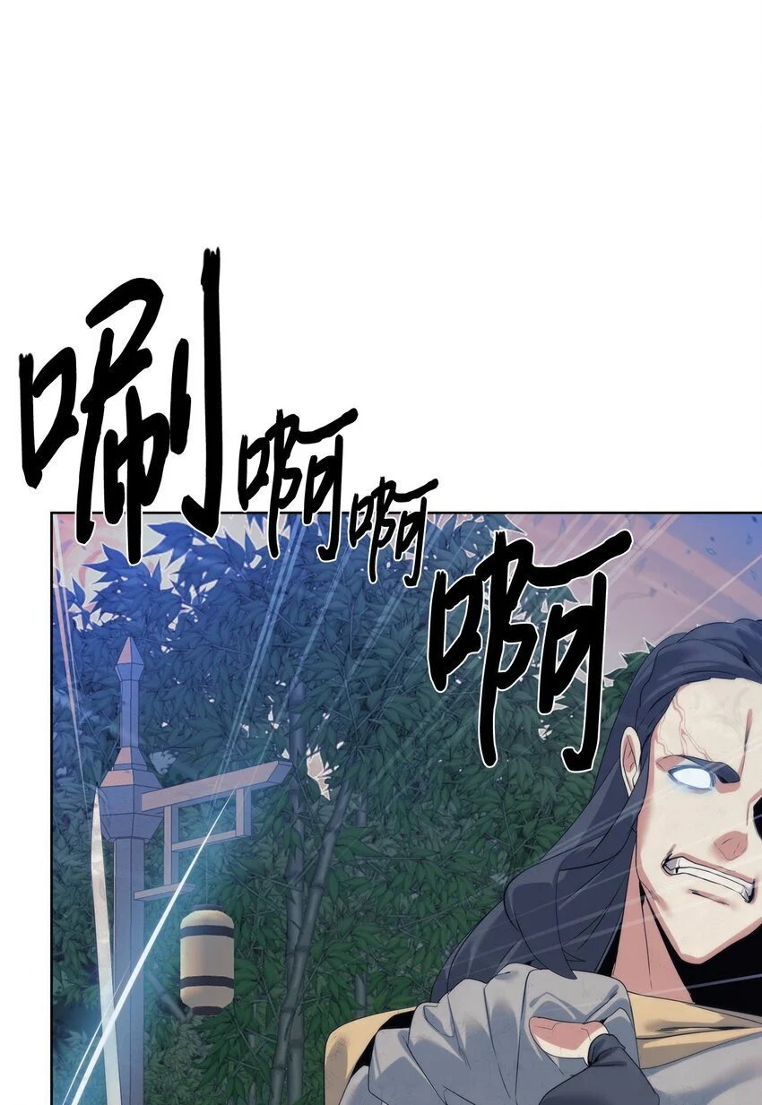 47 赤手空拳81