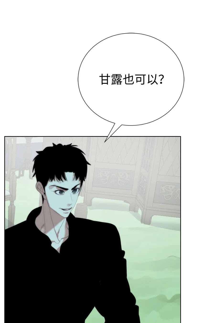66 提出条件47
