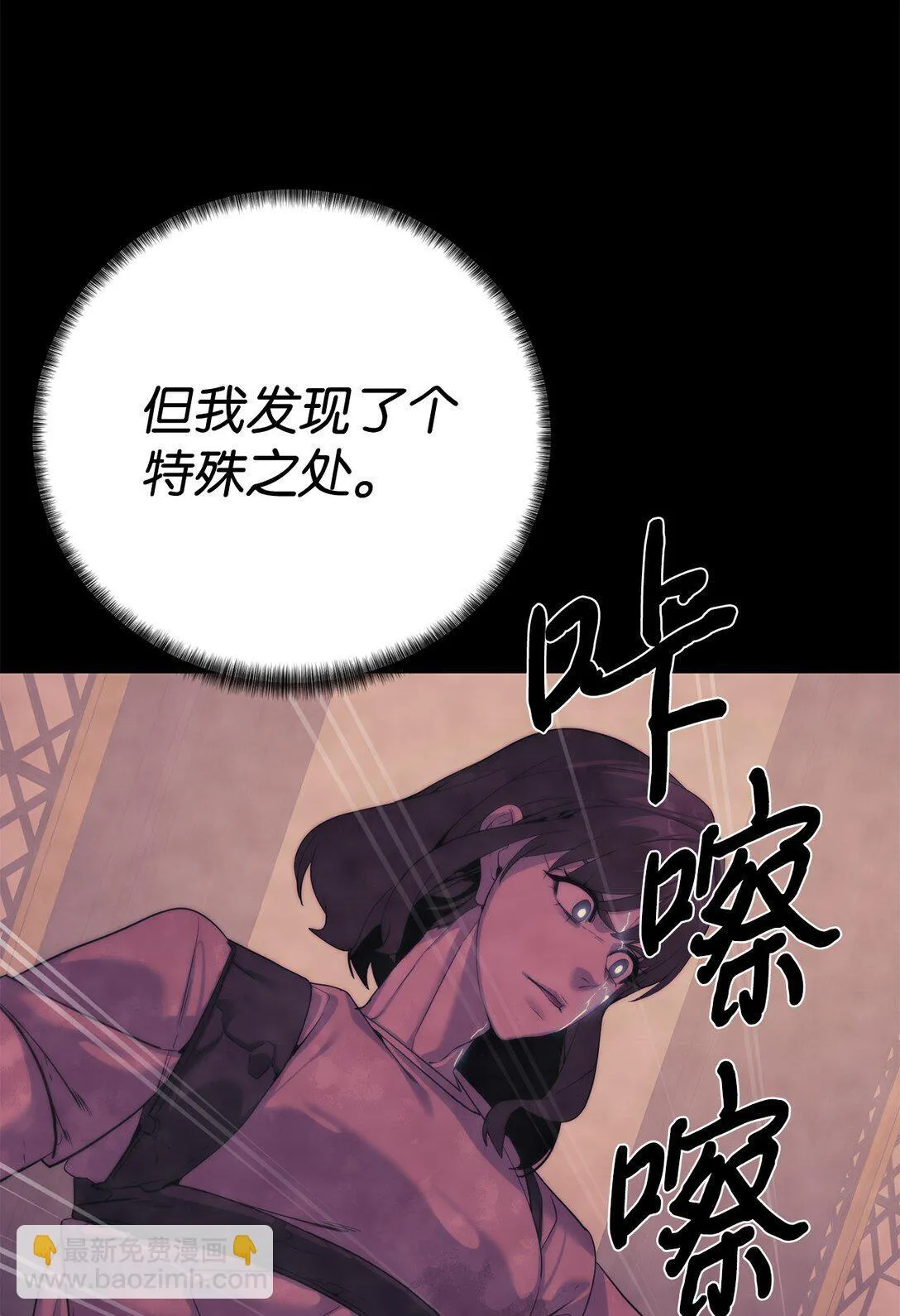 73 难逃一死48