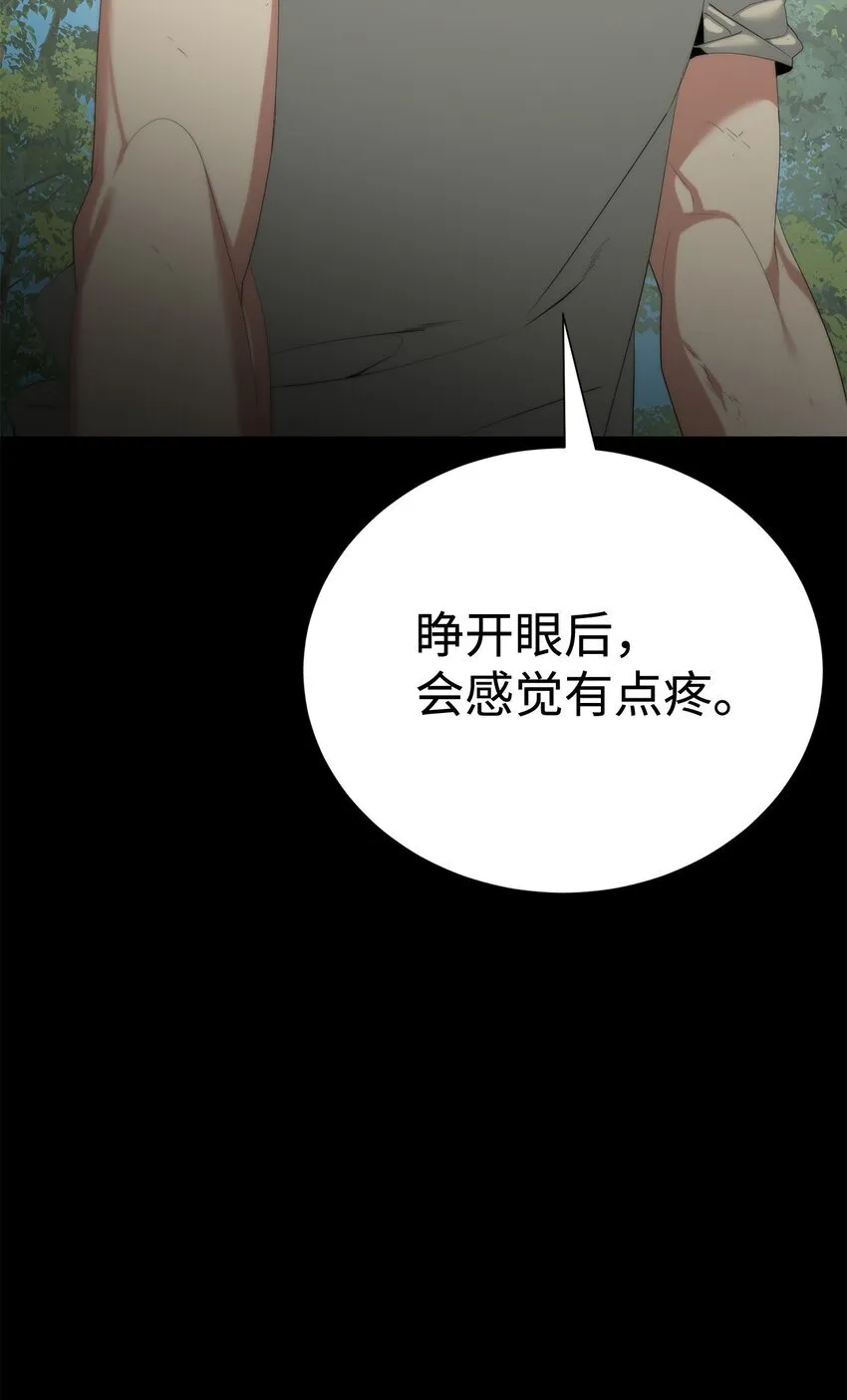 59 死伤惨重84