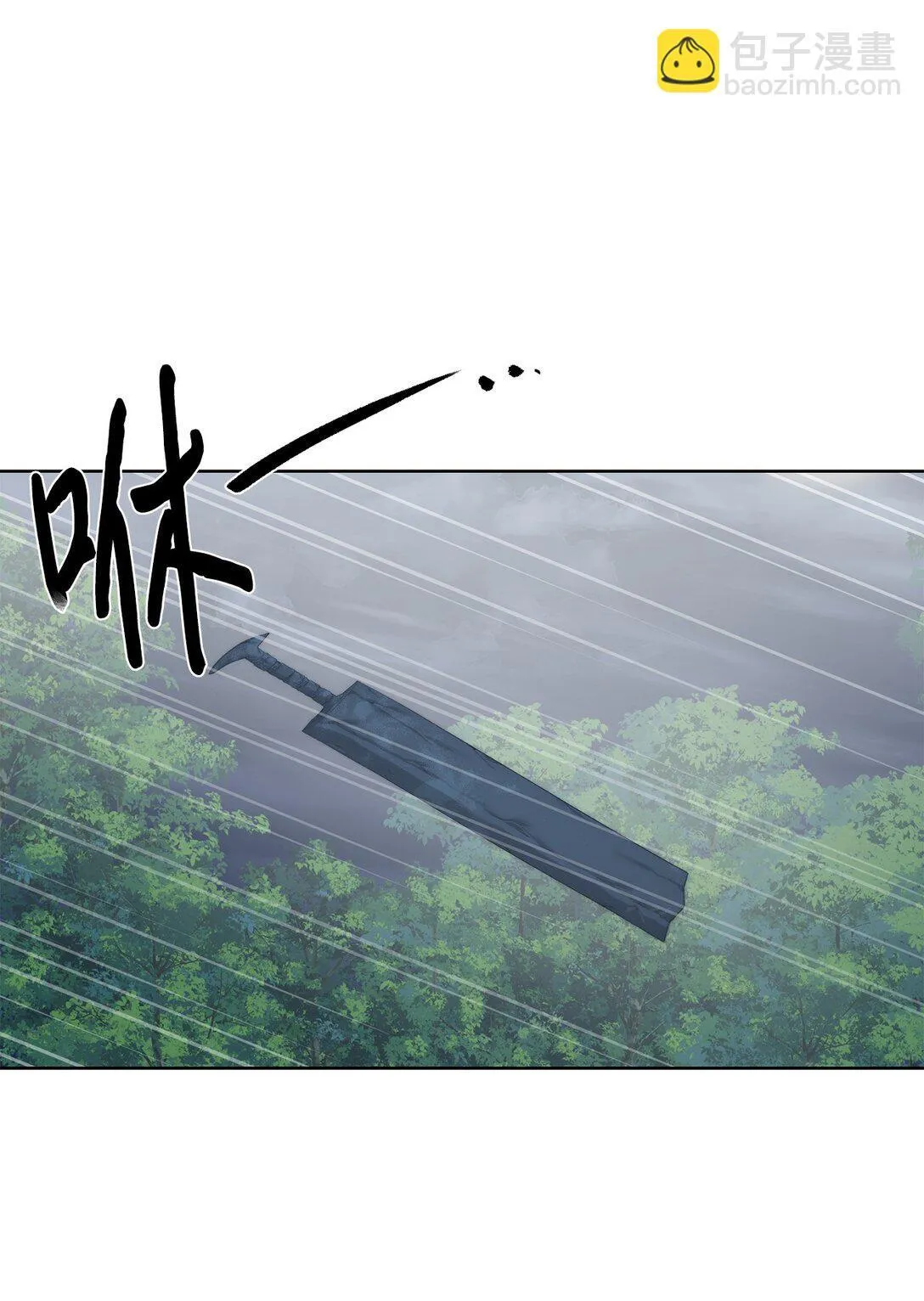 73 难逃一死32