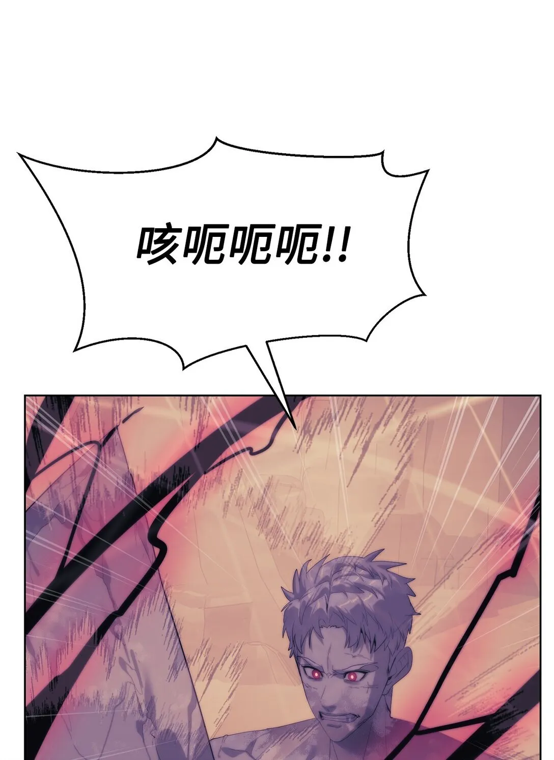 77 结束战斗58