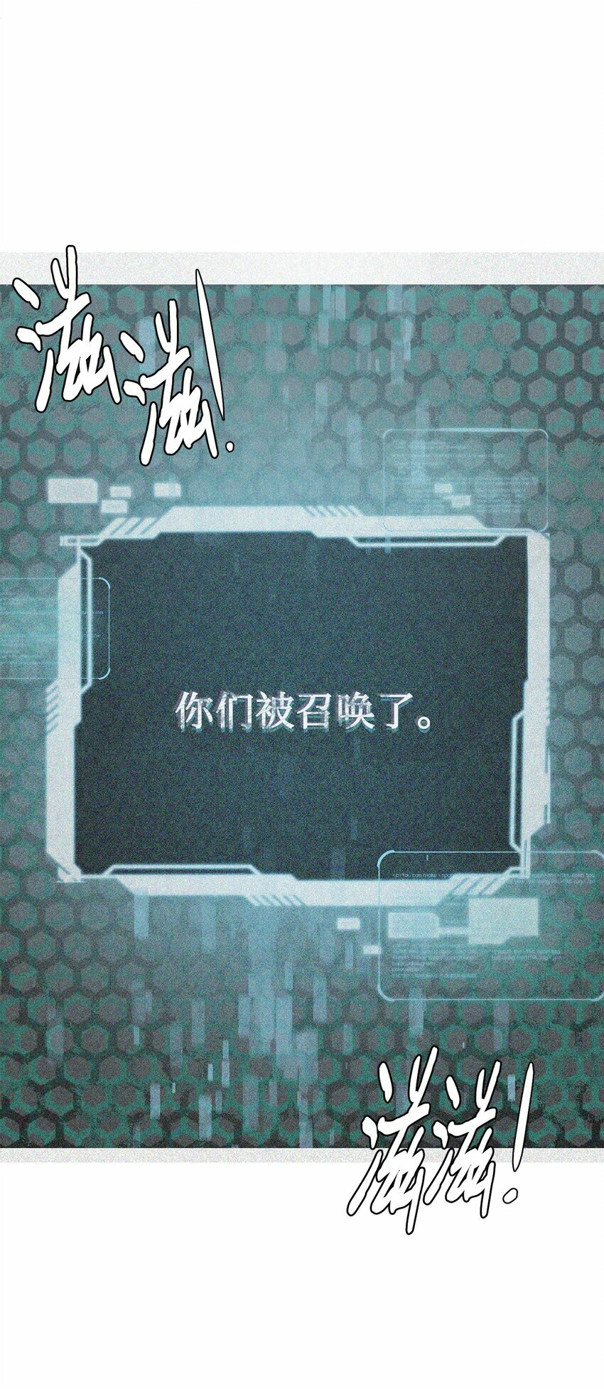 03 神秘人102