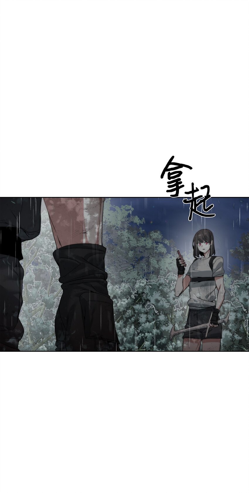 28 重整旗鼓37