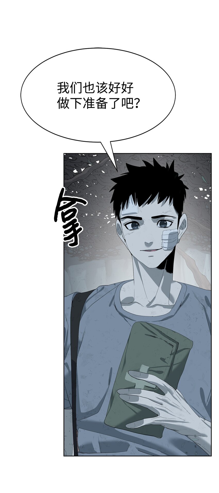 16 任务奖励71