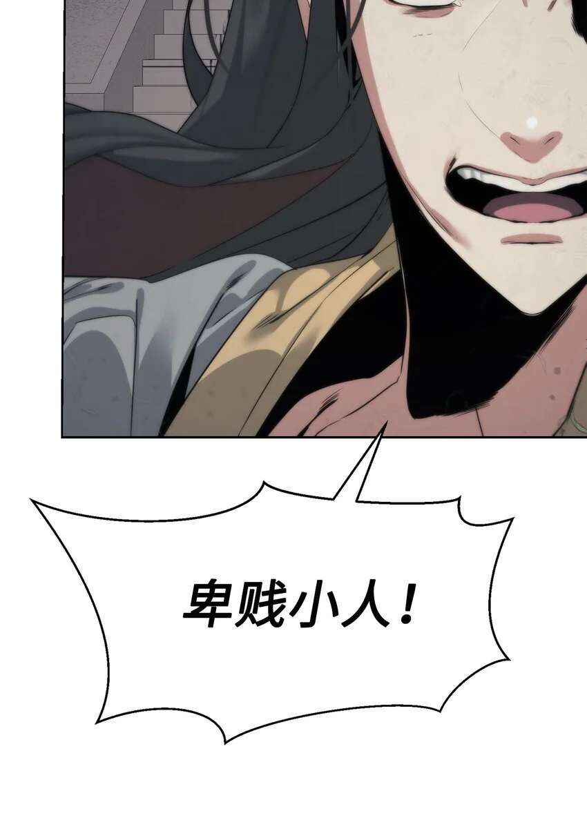 47 赤手空拳29