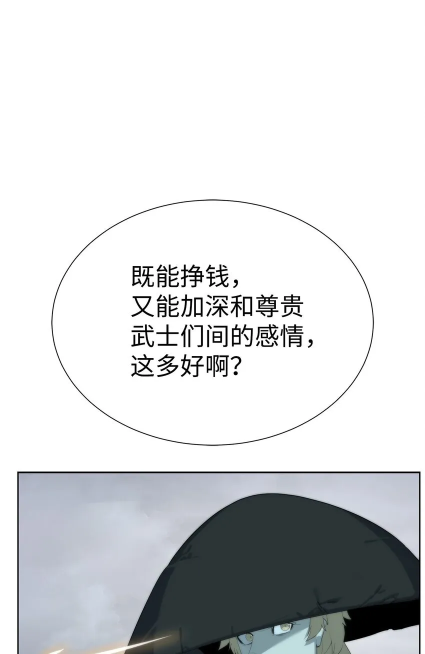 60 来客人了95