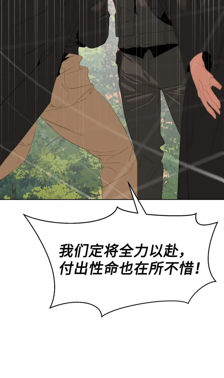 60 来客人了46