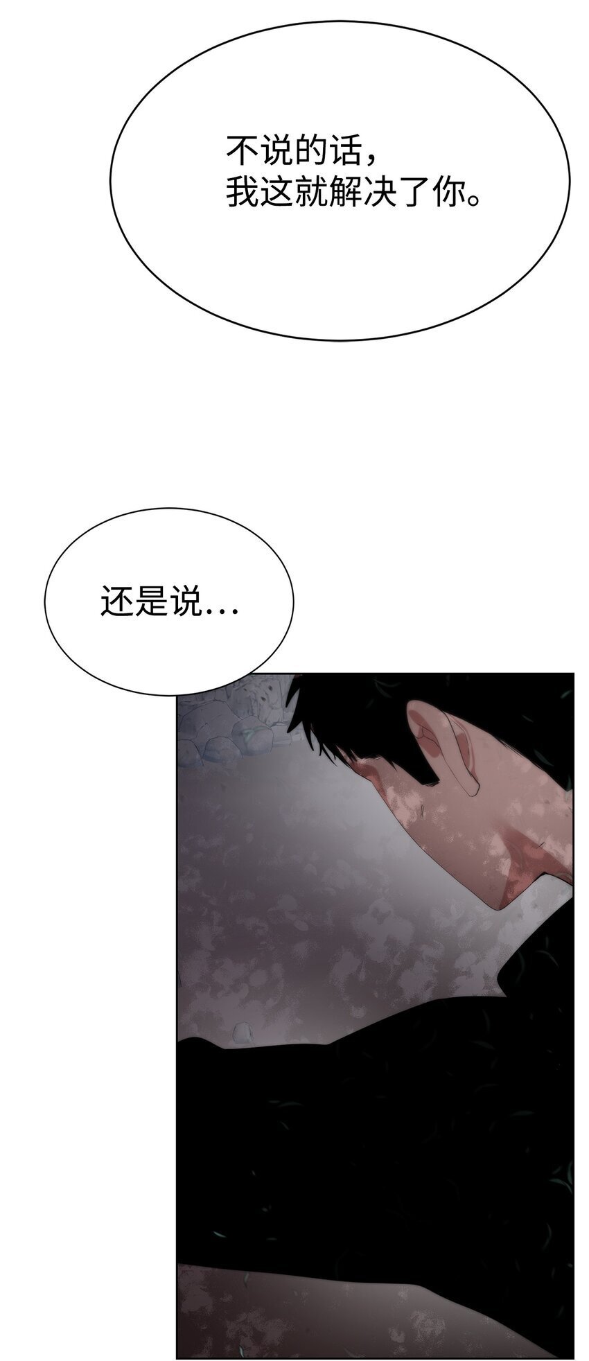 25 你就是尼尔？60
