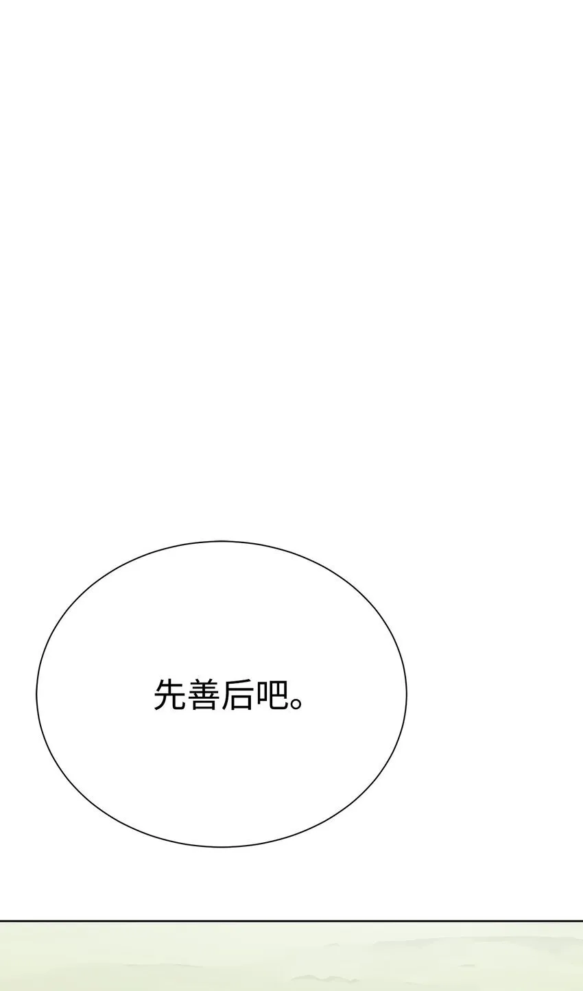 59 死伤惨重44
