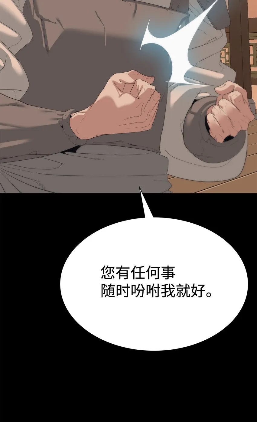 56 被猎杀？24