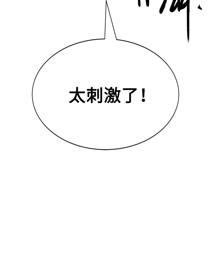 20 这感觉太刺激了75