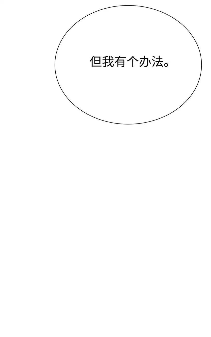 61 突然袭击88
