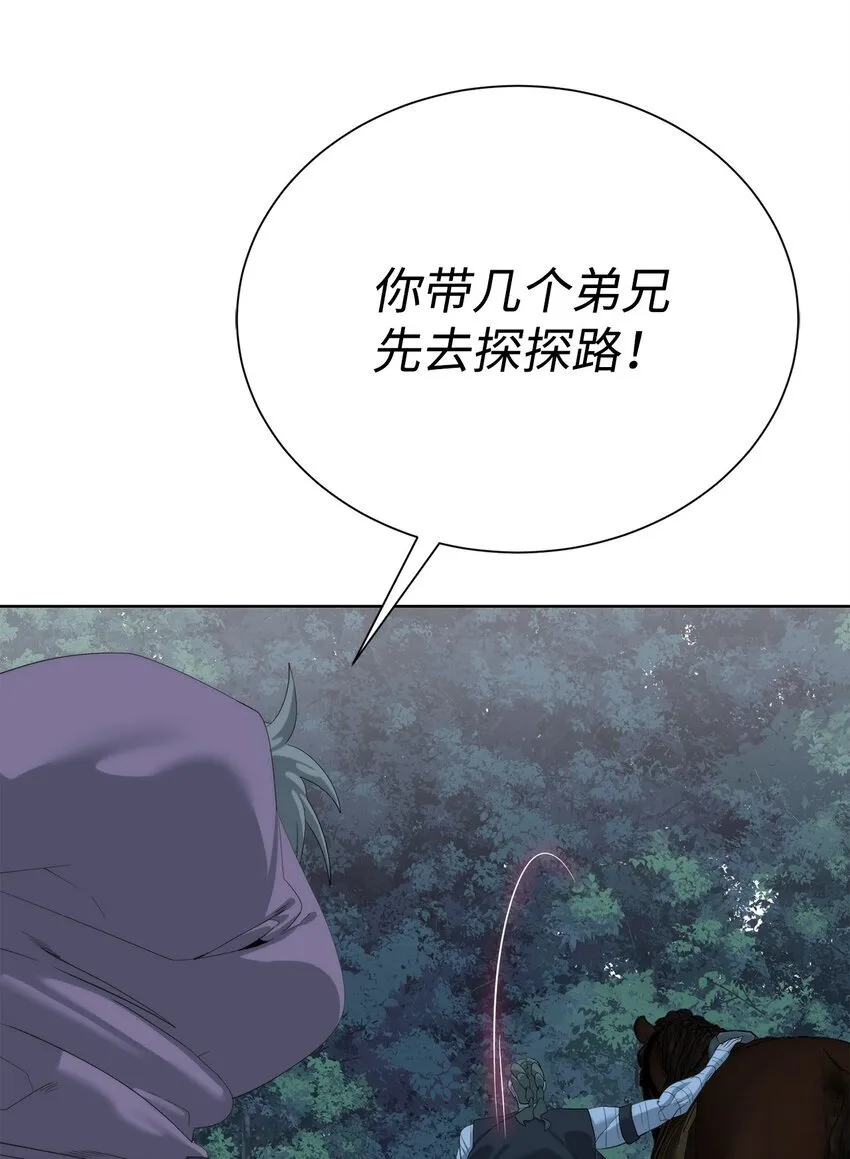 69 开始交手54