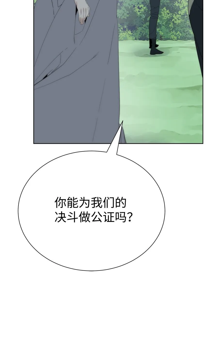 66 提出条件112