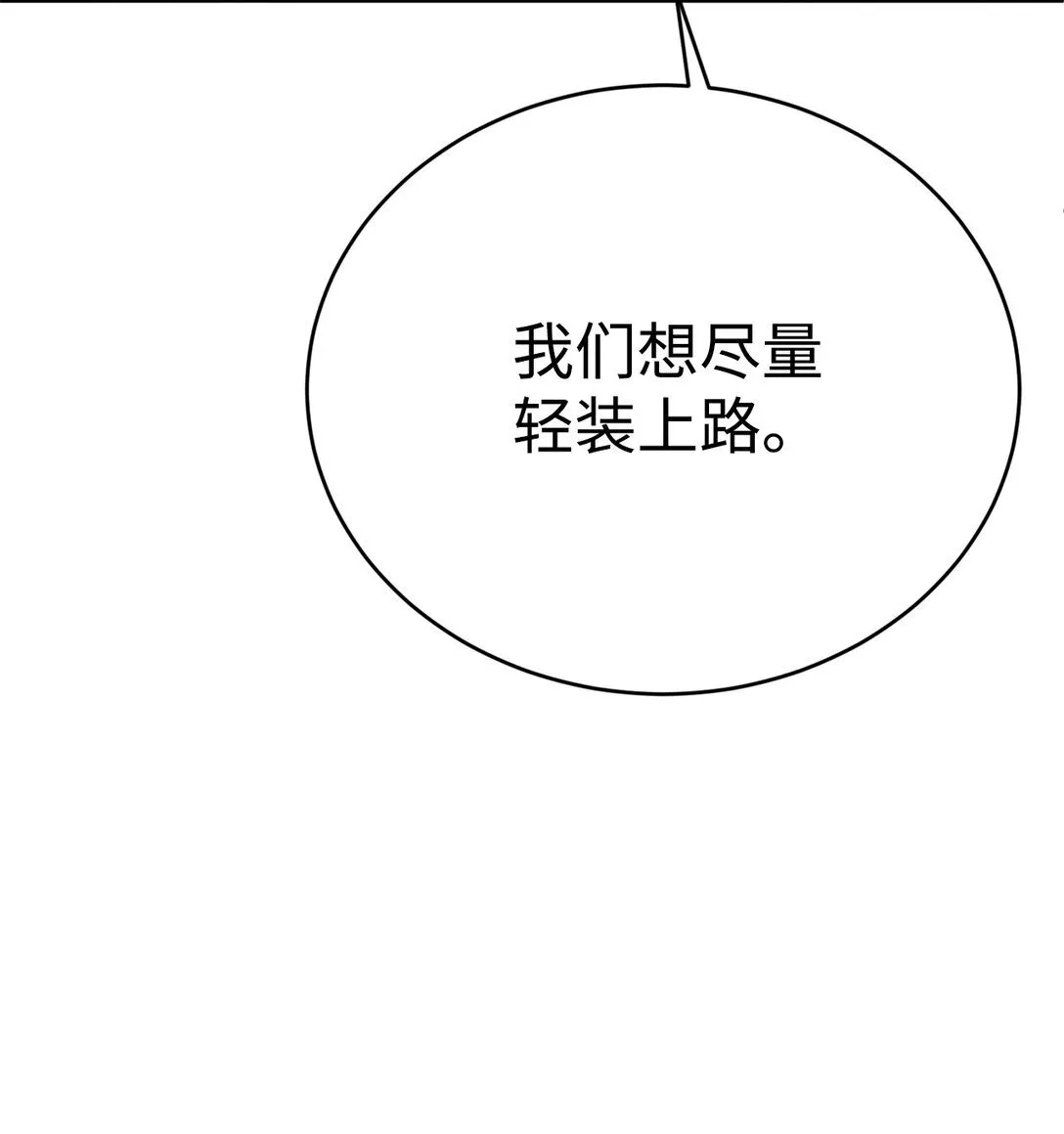 78 离开84