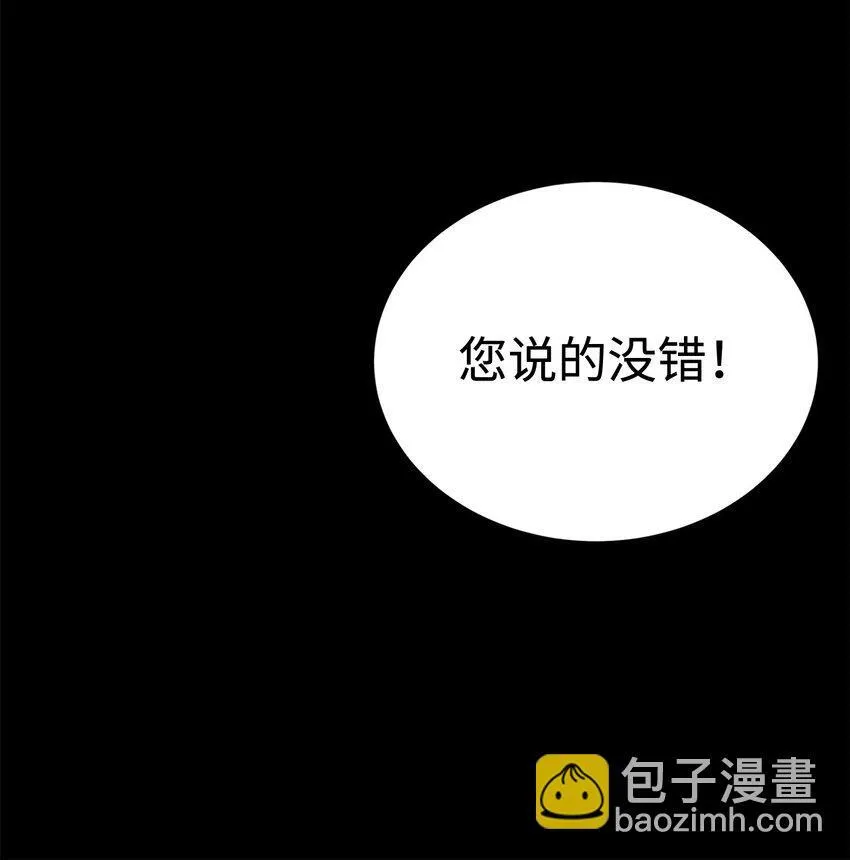 56 被猎杀？33