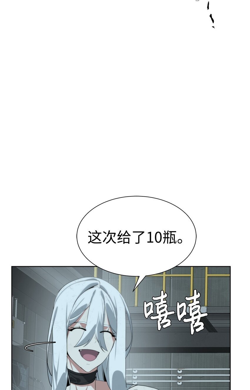 30 命运之日29