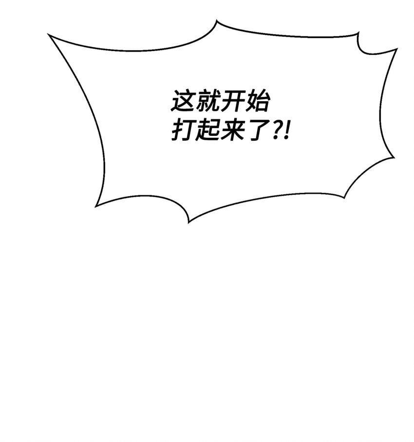 34 战况激烈4