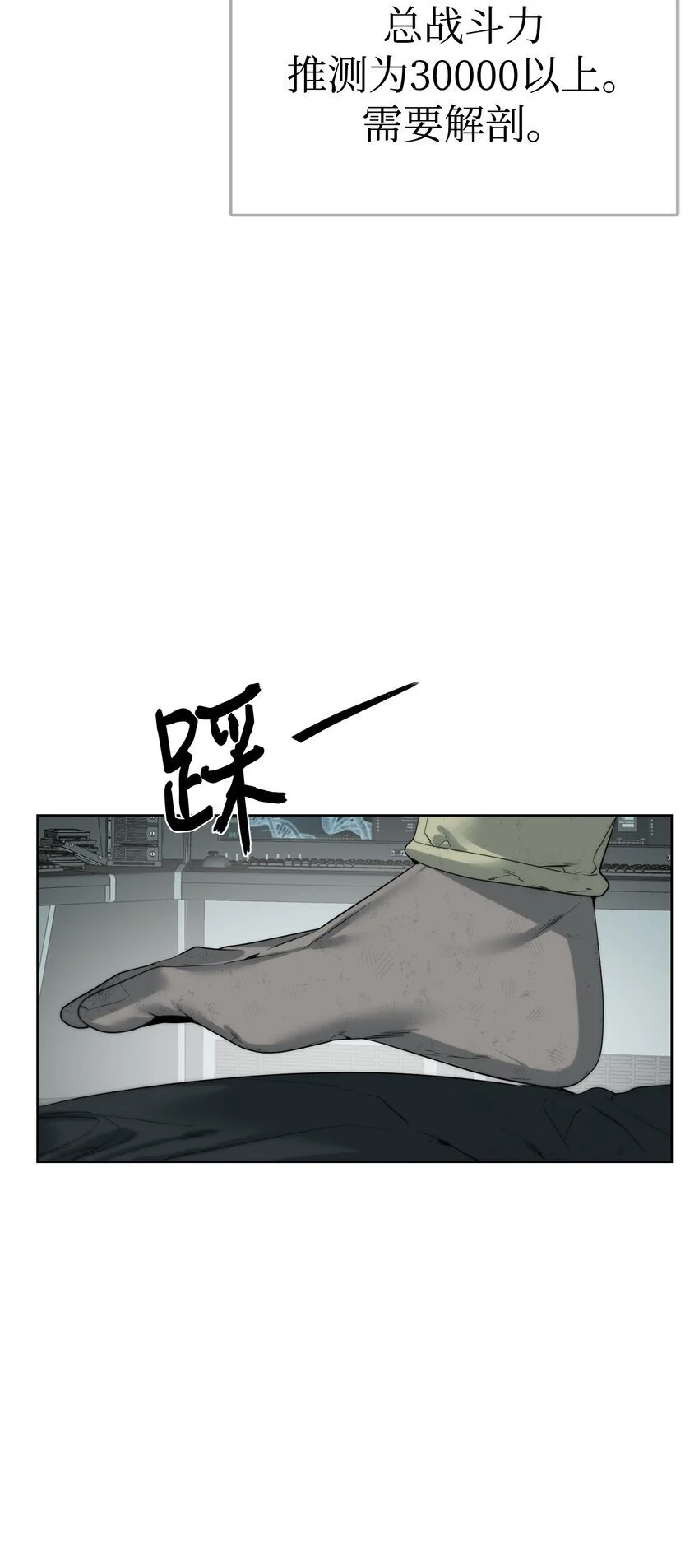 37 超越限制78