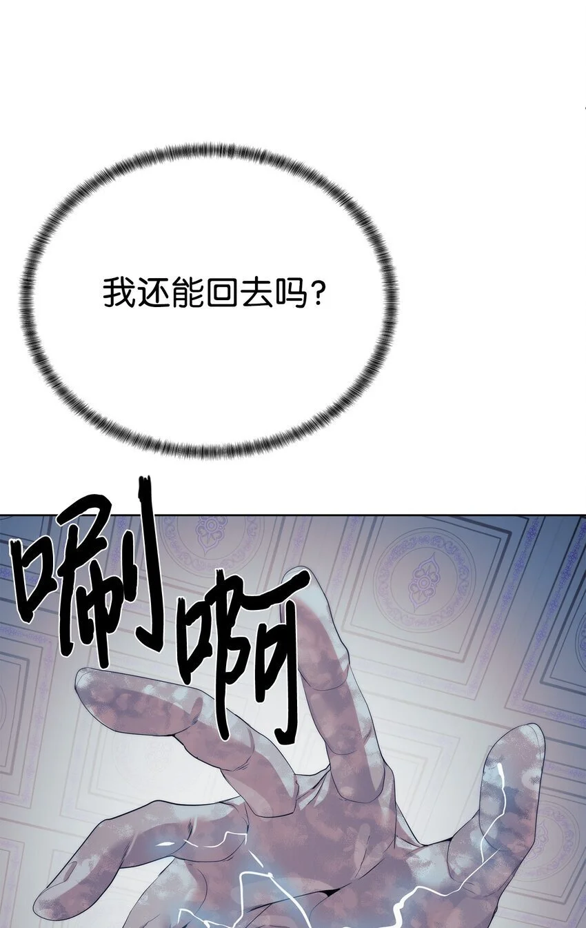 51 还能回去吗76