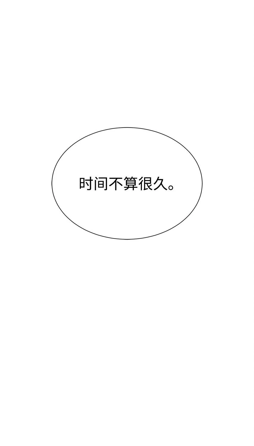 38 活到最后43