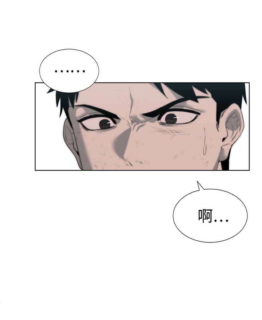 03 神秘人88