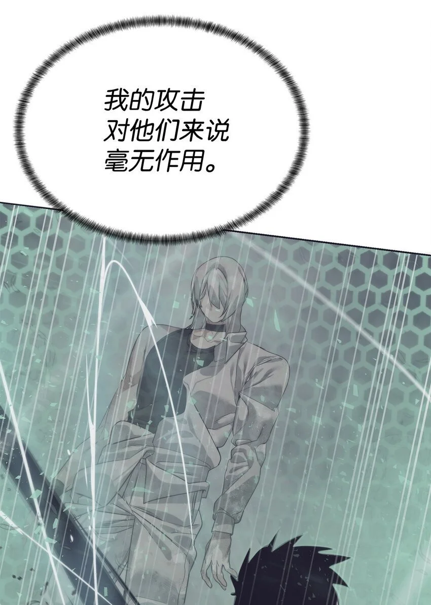 42 统一战线50