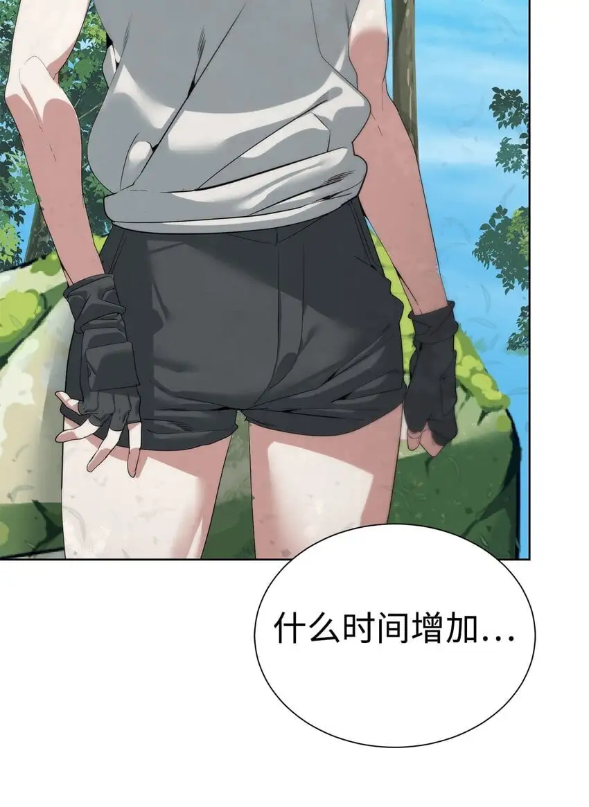 45 新境界15