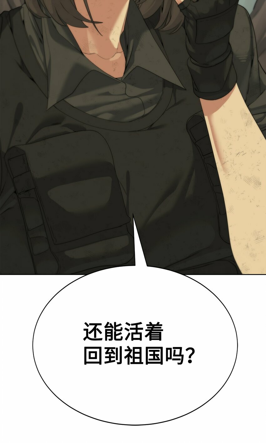 06 复原怪象50