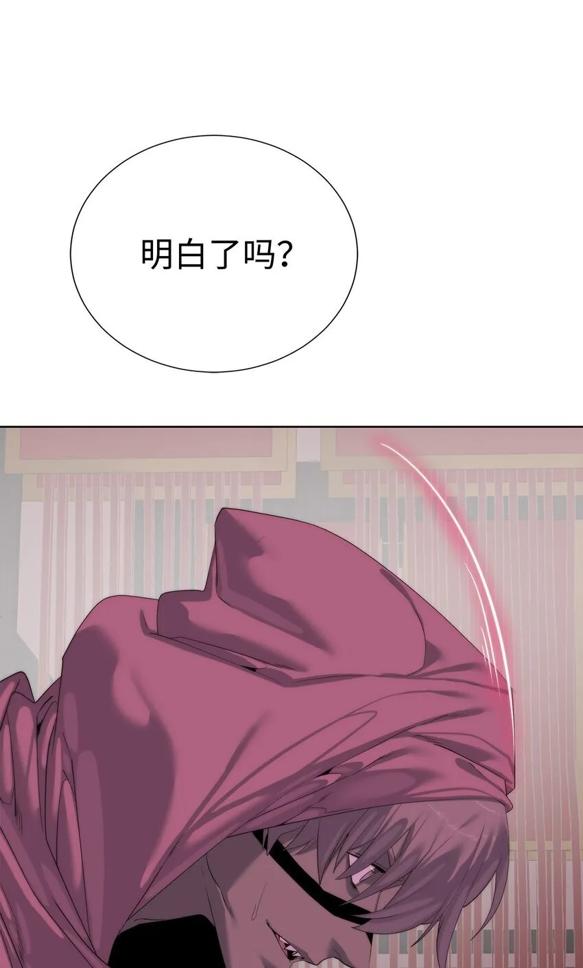 69 开始交手24
