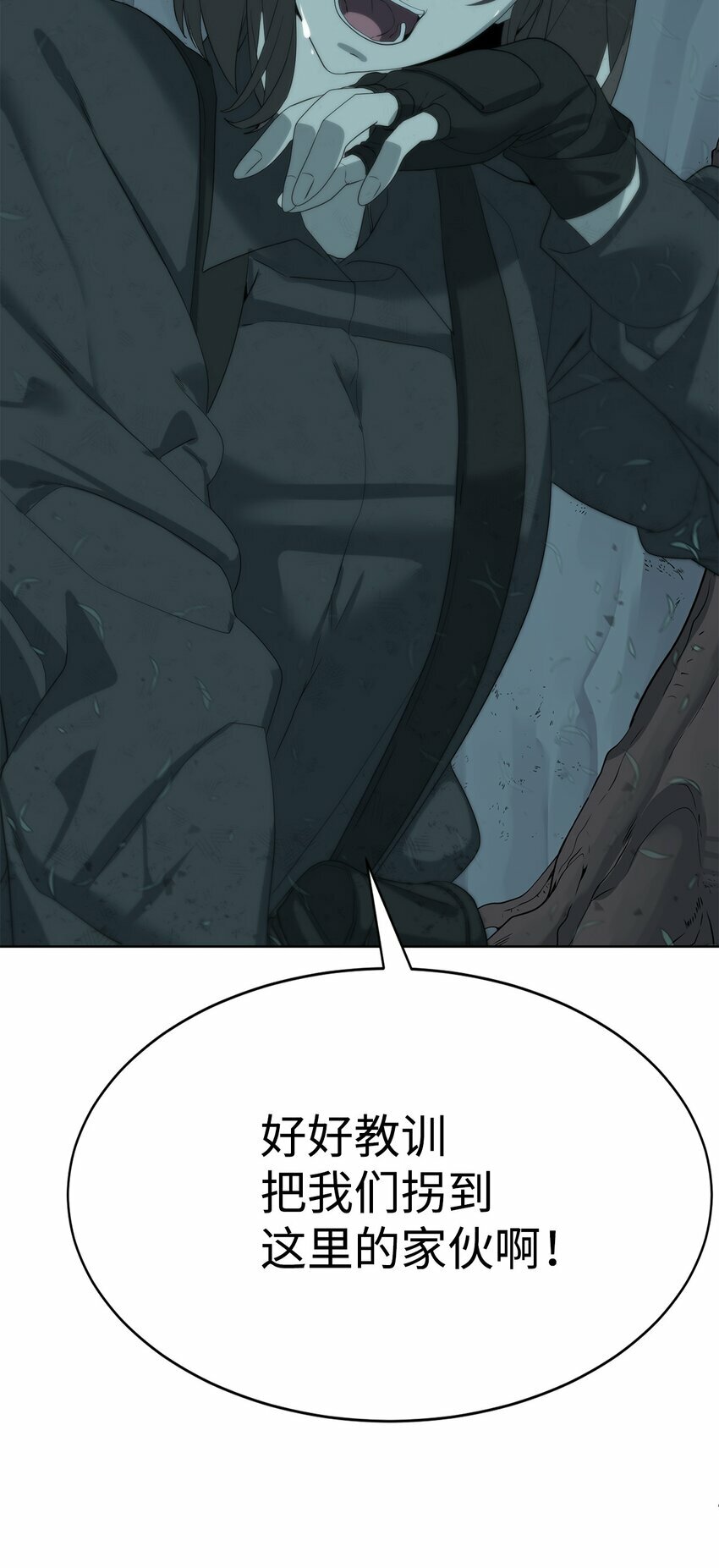 13 中毒53