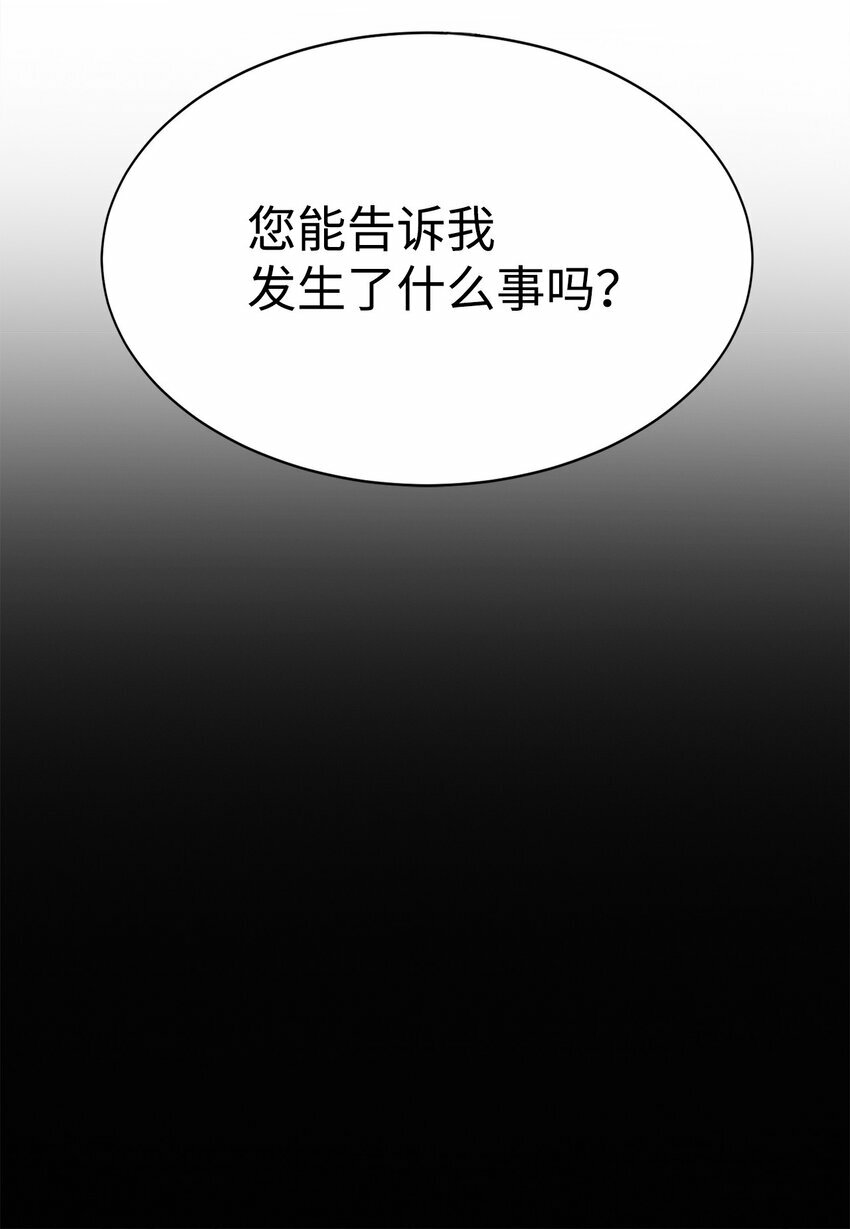 06 复原怪象26