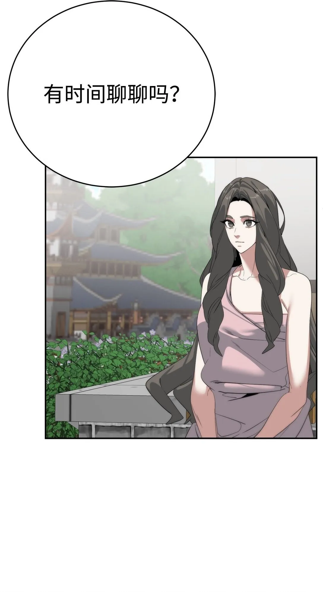 78 离开41