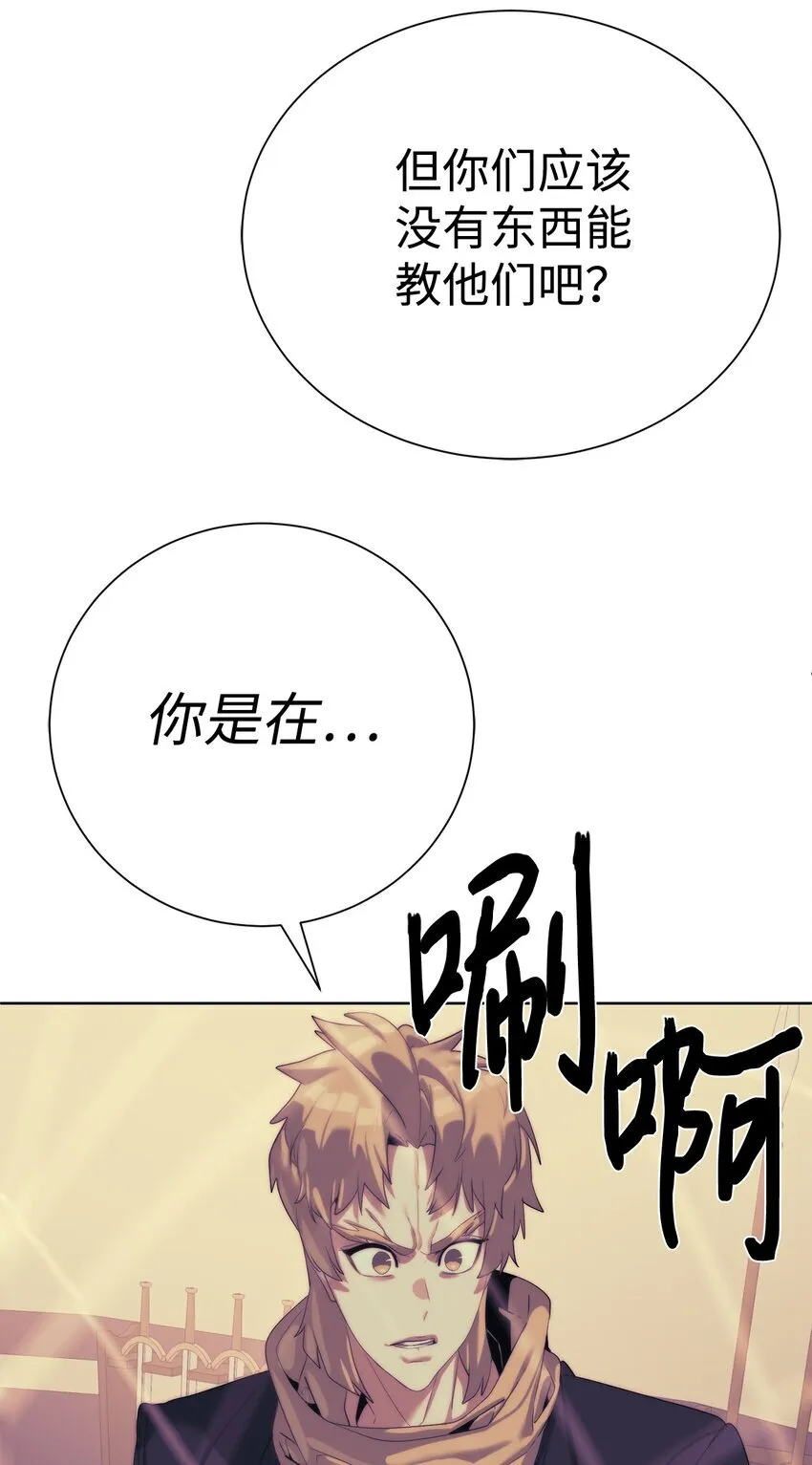 64 暗流涌动60