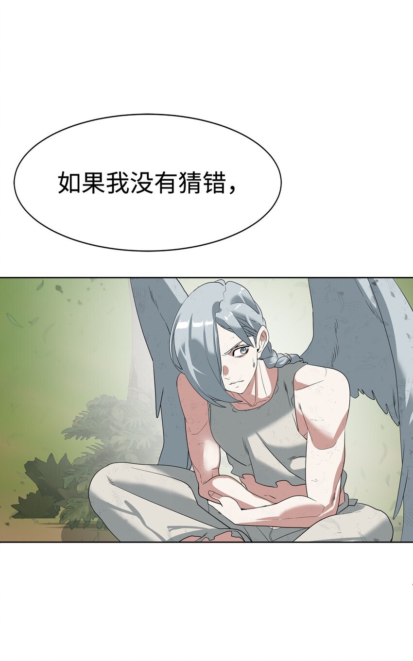 17 失控33