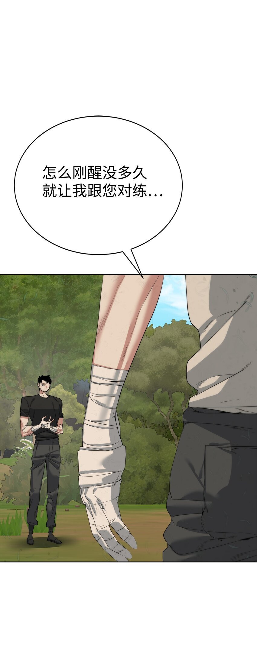 27 沙堤尔7