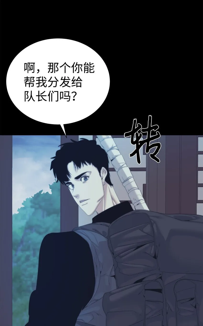 56 被猎杀？64