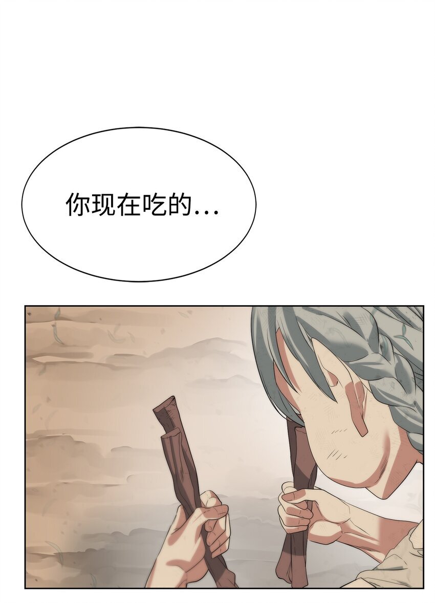 16 任务奖励45