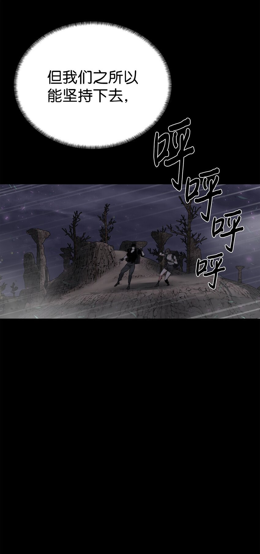 28 重整旗鼓78