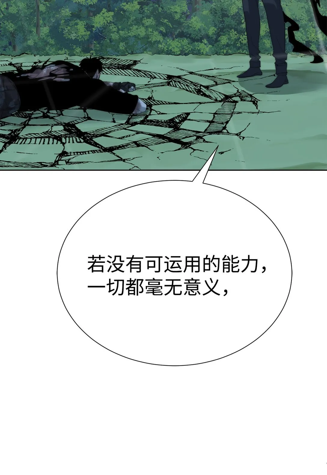 71 激战78