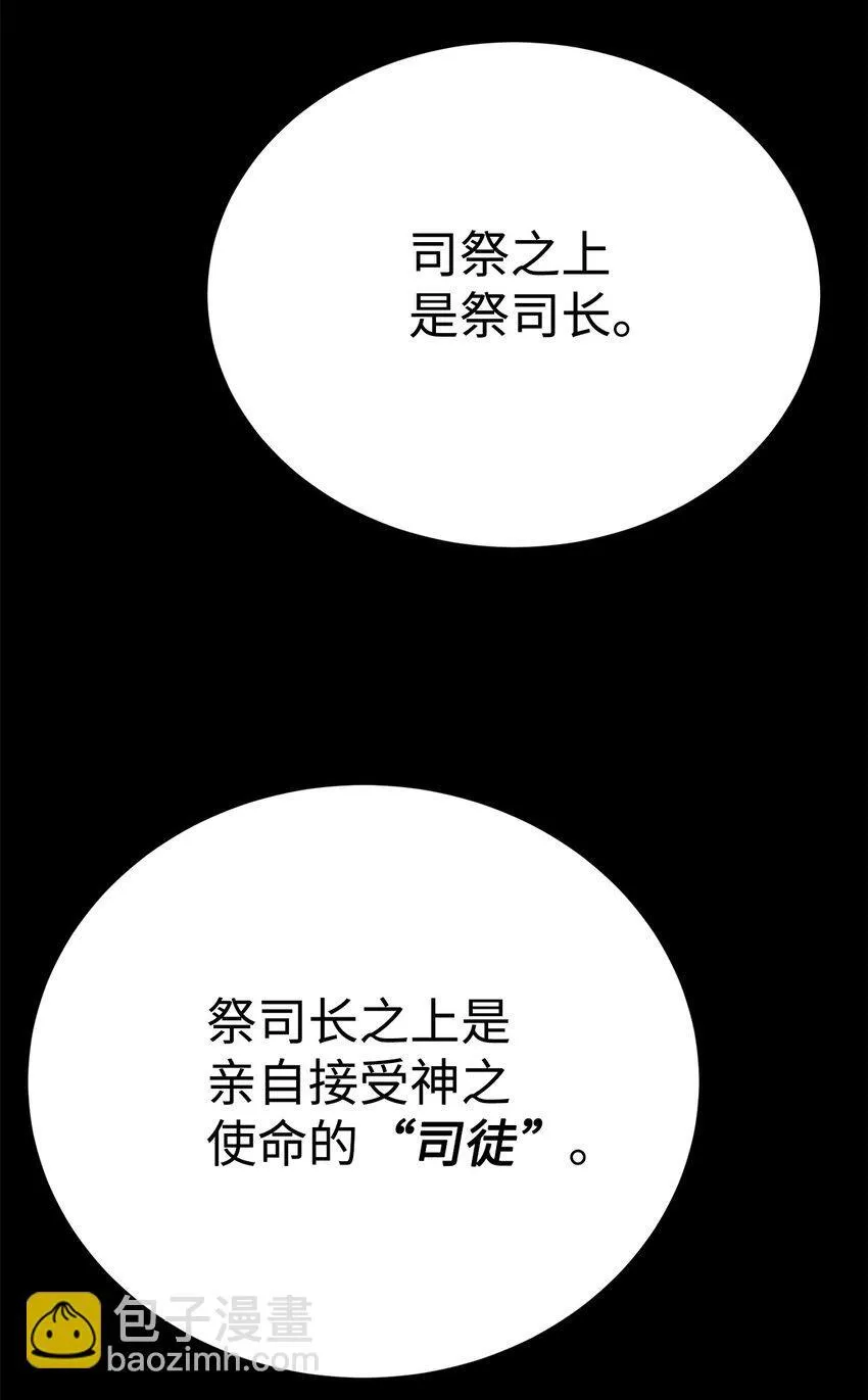 63 意外会面34