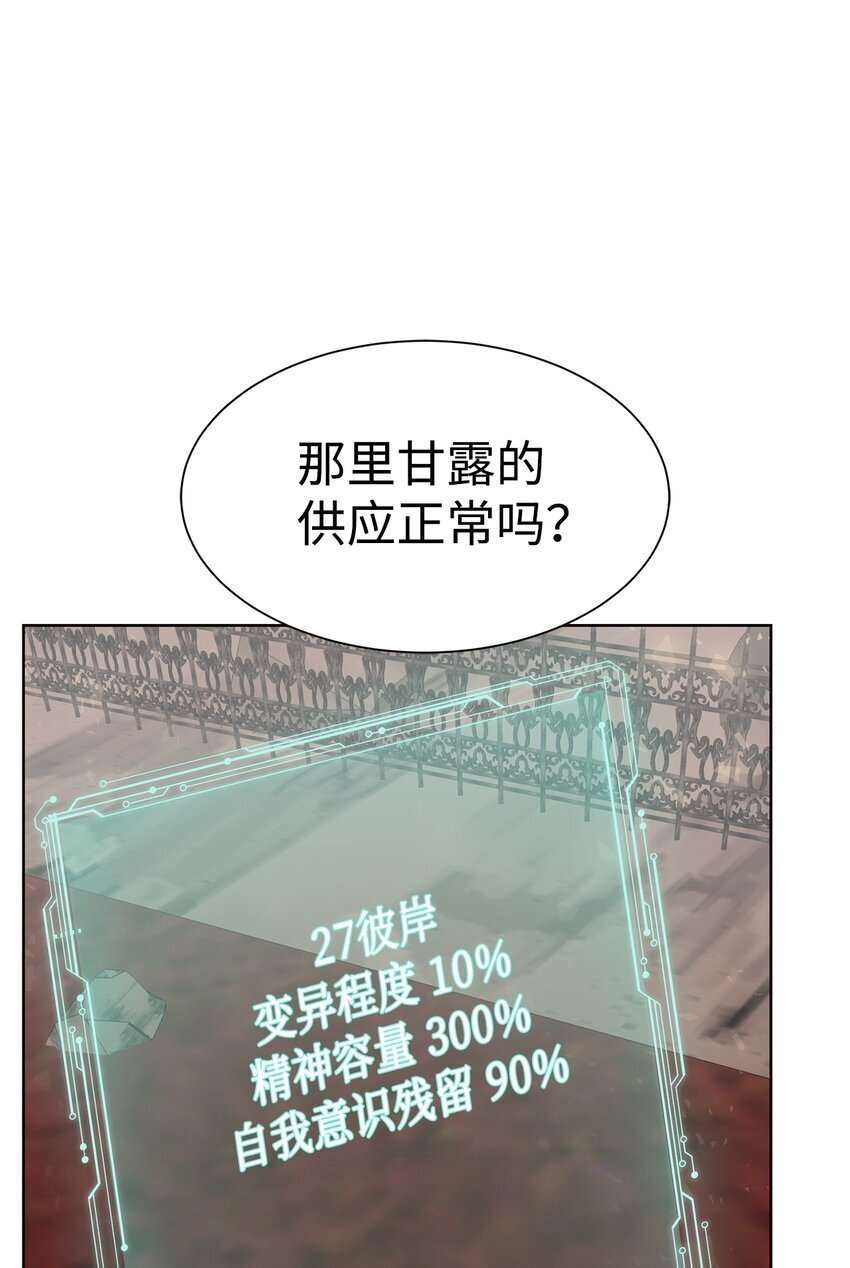 29 借刀杀人41