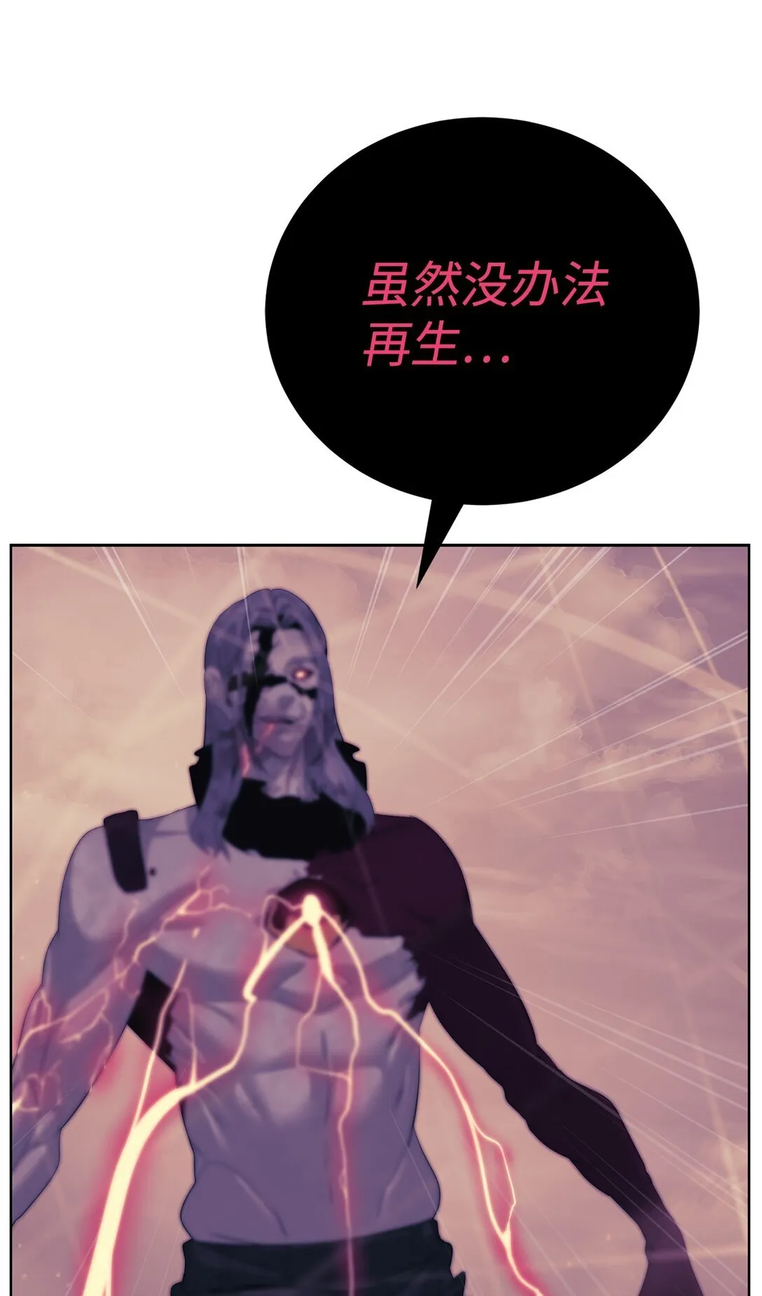 77 结束战斗90